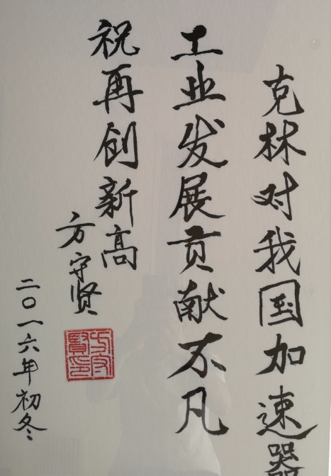 榮譽(yù)資質(zhì)